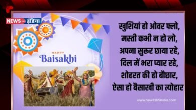 Baisakhi Wishes 2024