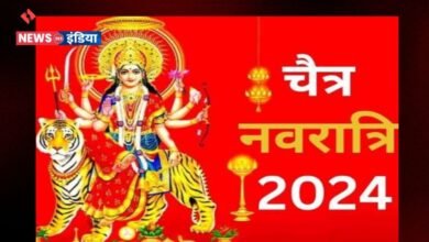 Chaitra Navratri 2024