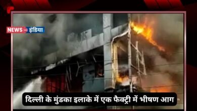 Delhi Fire News