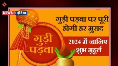 Gudi Padwa 2024