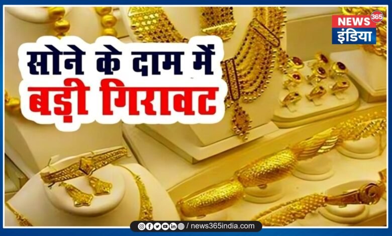 Gold and silver prices fall