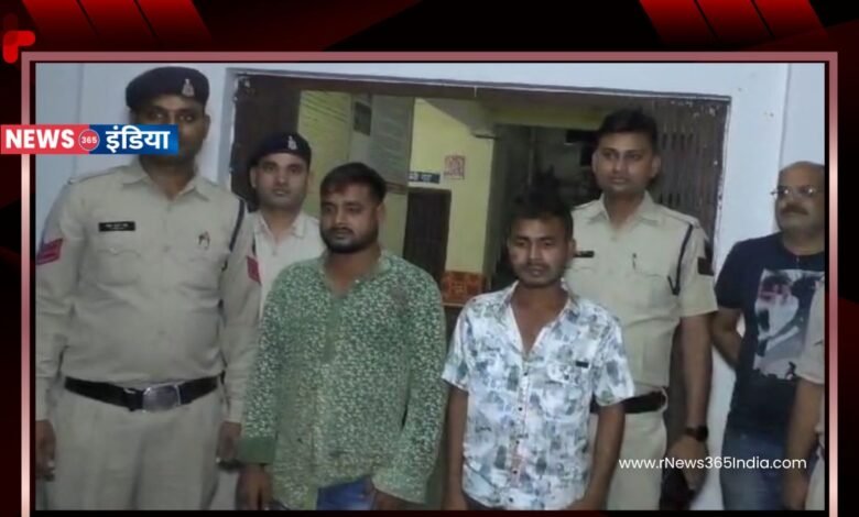 Janjgir-Champa Crime News