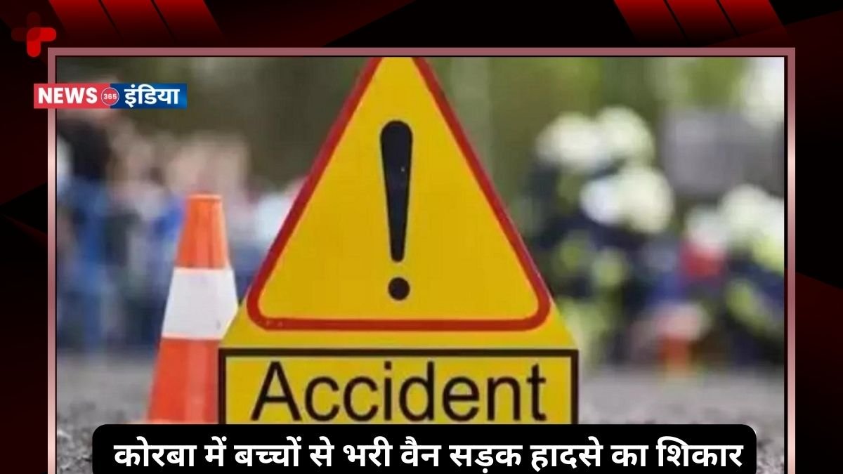 Korba Accident News