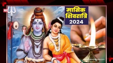 Masik Shivratri 2024