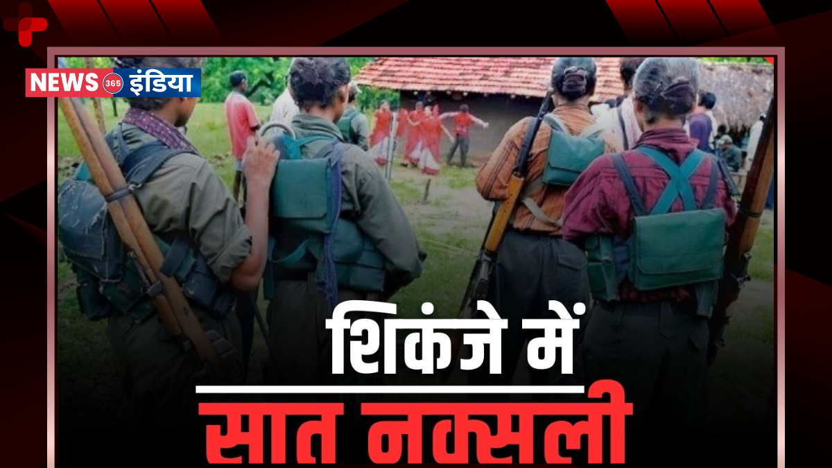 Naxalites Arrested