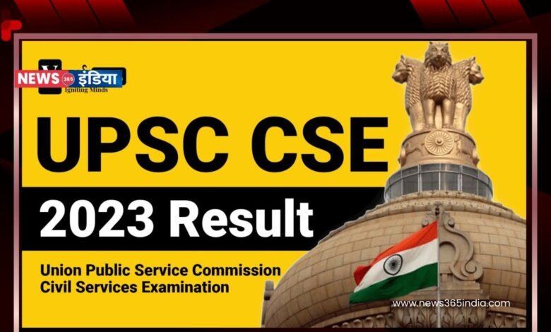 UPSC Civil Services Final Result 2023