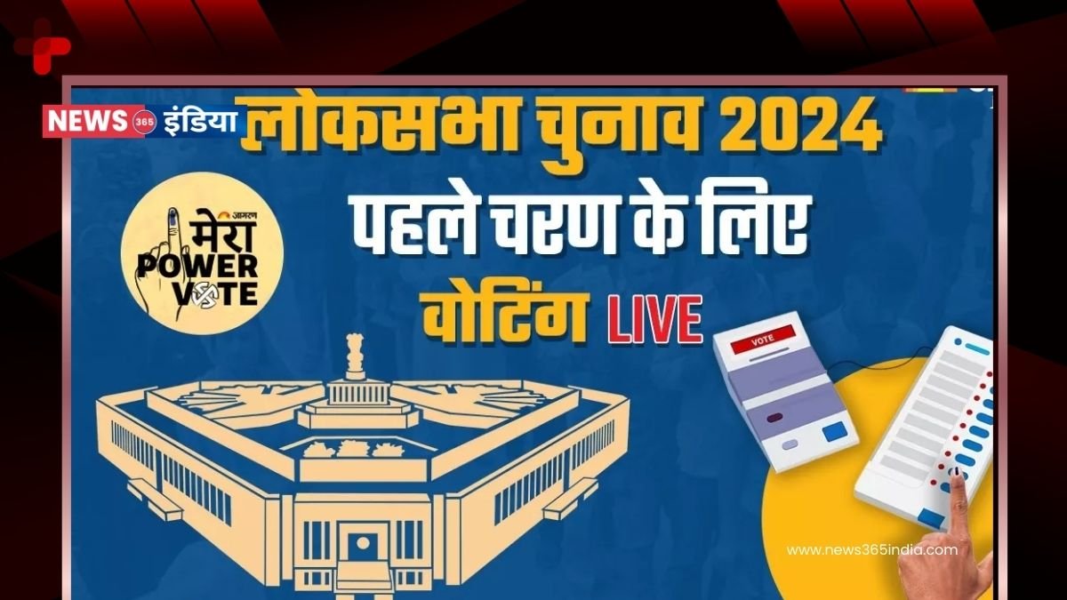 Lok Sabha Election 2024