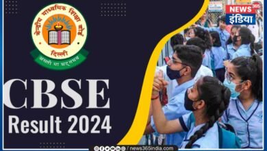 CBSE Board Result 2024