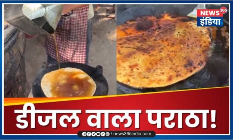 Diesal Paratha Viral Video