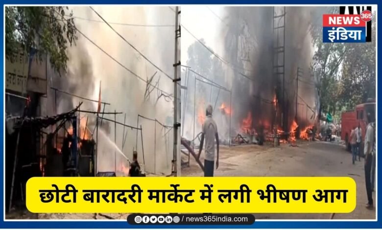 Fire in Baradari Market