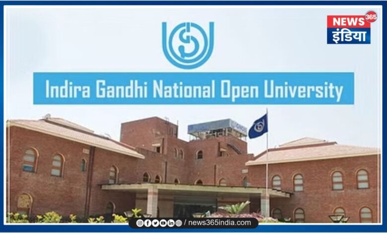 IGNOU Admission 2024