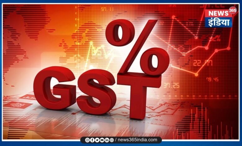 GST Created History