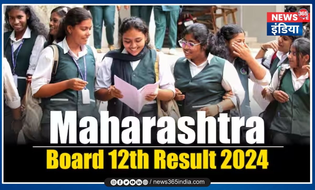 Maharashtra HSC Result 2024