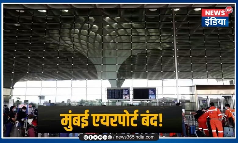 Mumbai Airport Closed