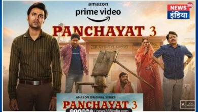 Panchayat Seasion 3 Trailer