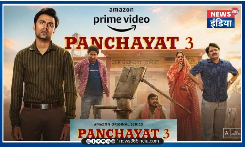 Panchayat Seasion 3 Trailer