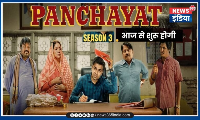 Panchayat Season 3 Movie