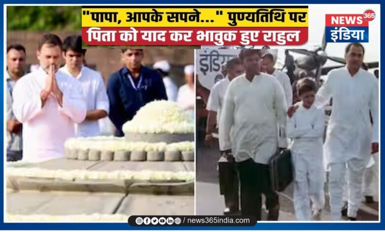 Rajiv Gandhi Death Anniversary