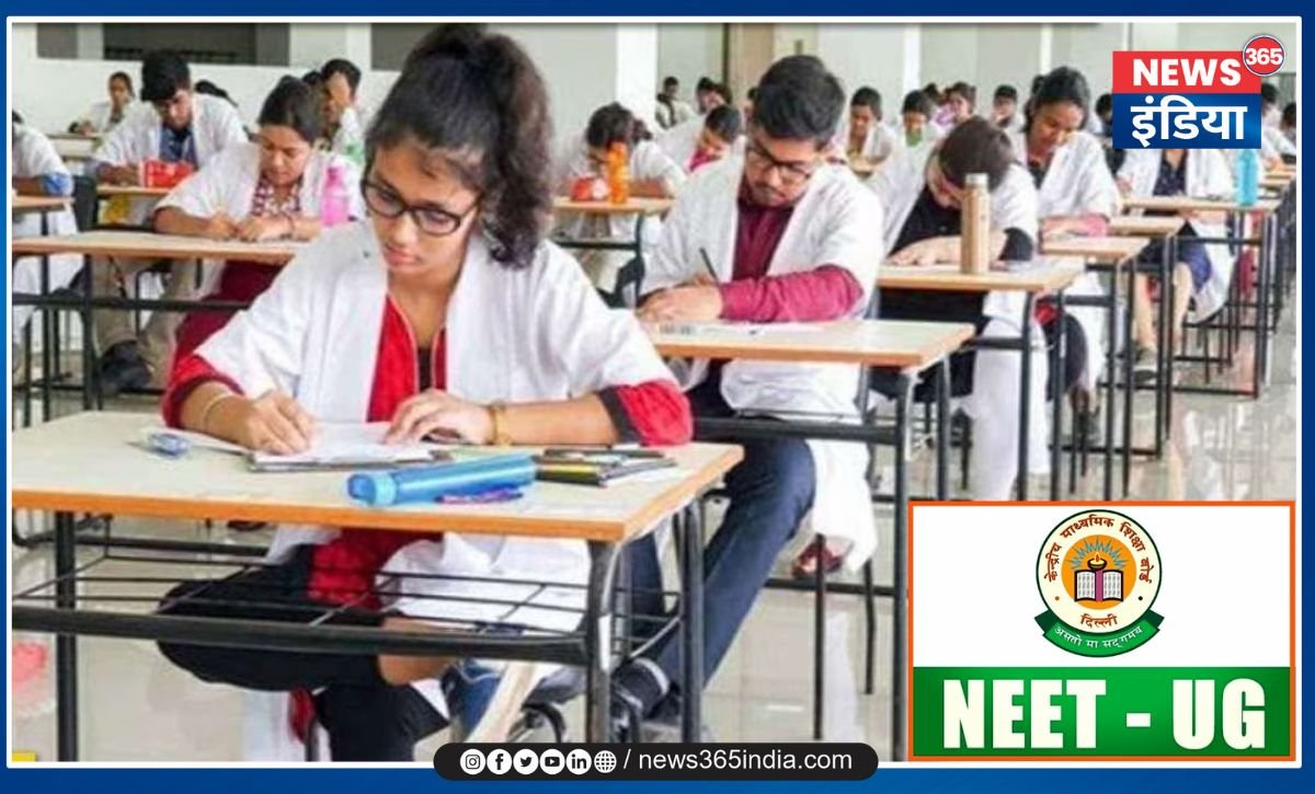 NEET UG Entrance Exam