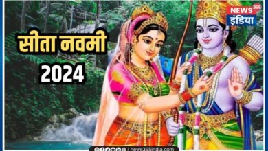 Sita Navami 2024