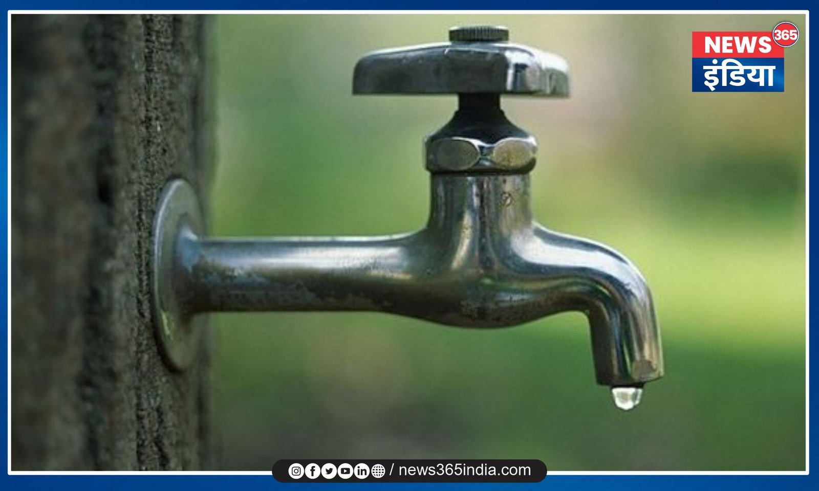 Water Supply In Raipur