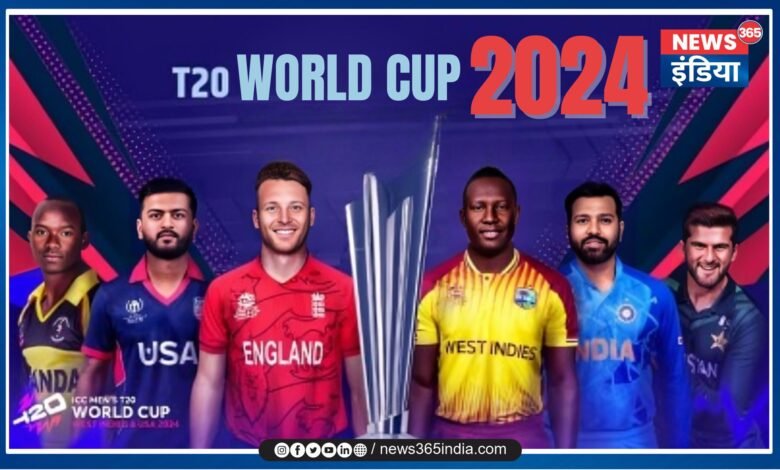 T20 World Cup 2024