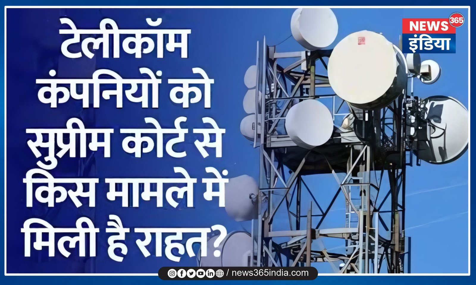 Telecom Companies News