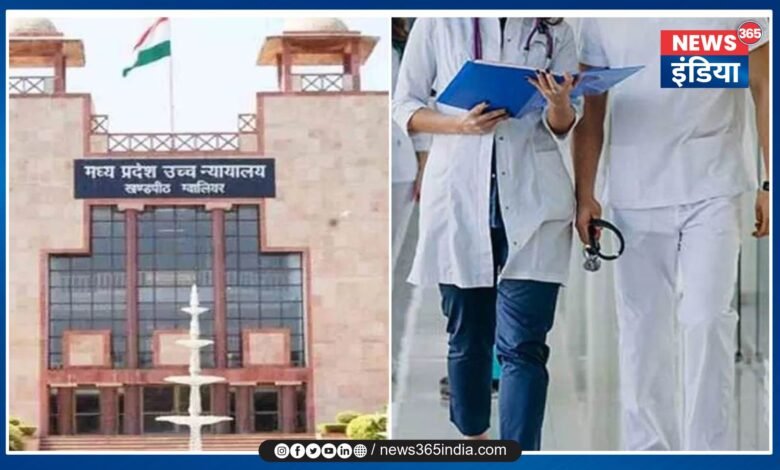 Nursing Scam Madhya Pradesh