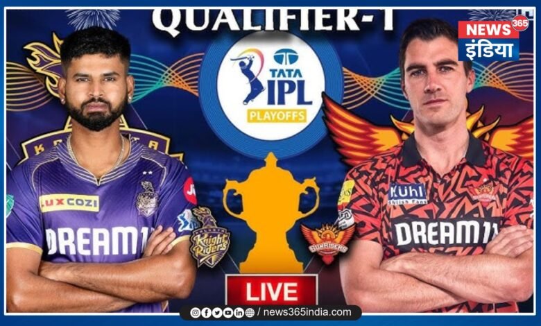 IPL 2024 SRH vs KKR