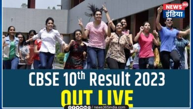 CBSE 10th Result