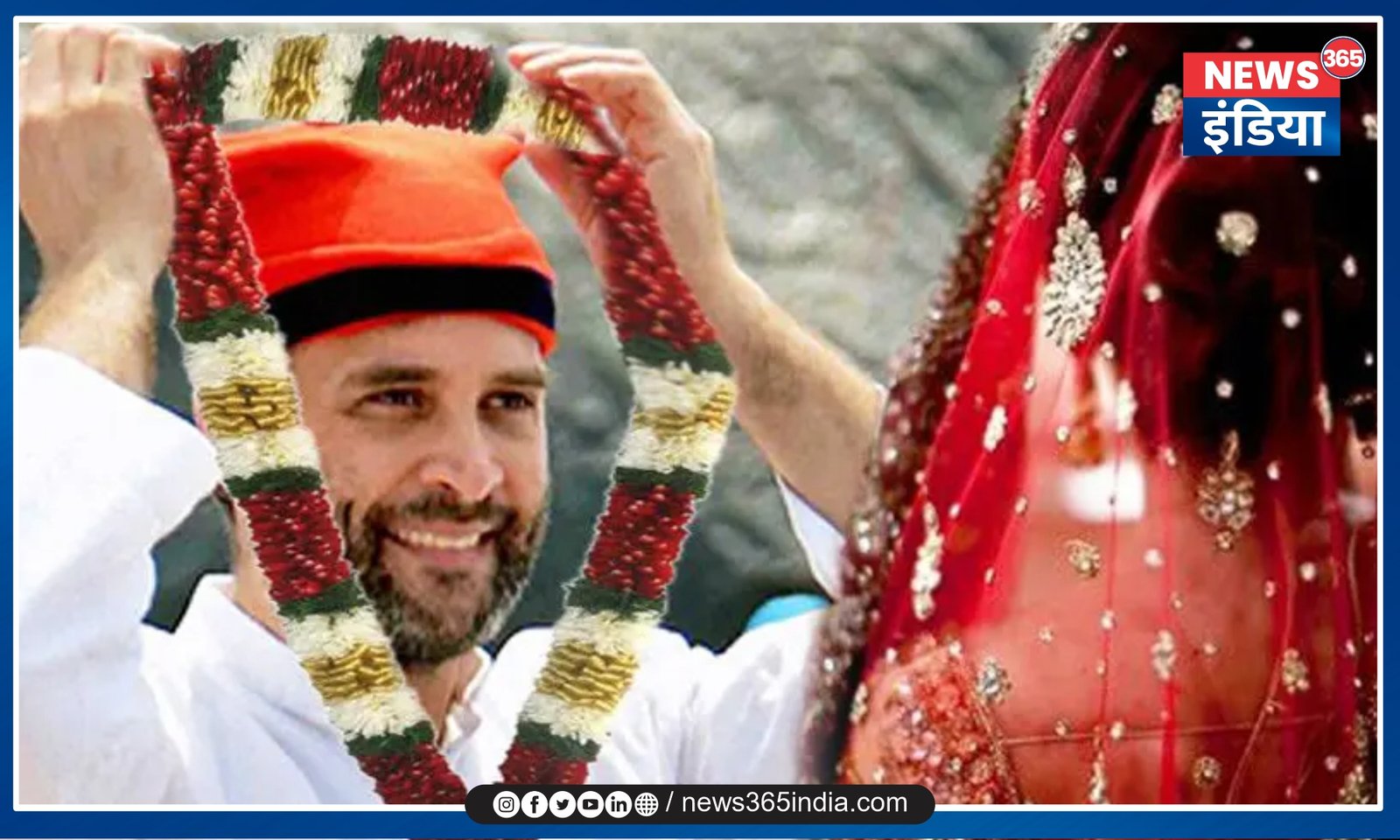 Rahul Gandhi Marriage