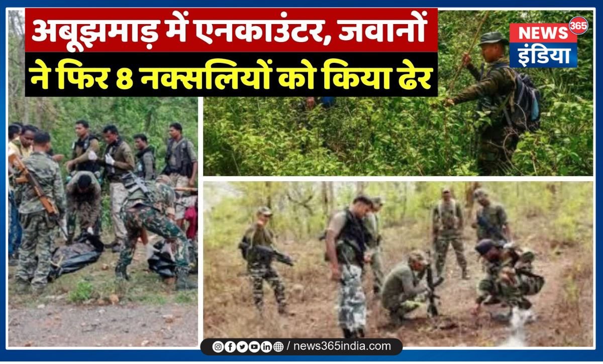 Narayanpur Naxal Encounter