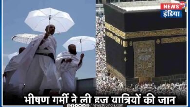 Hajj Yatra 2024 Death