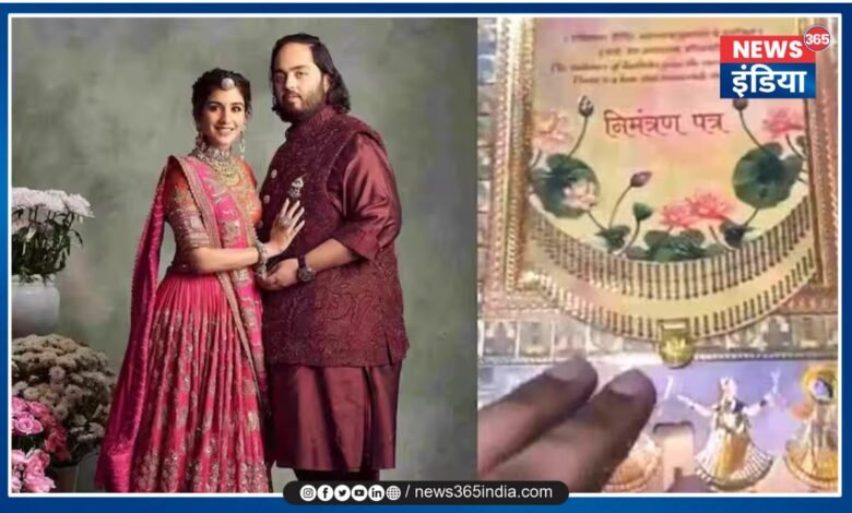 Ananat Radhika Wedding Card
