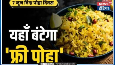 World Poha Day 2024