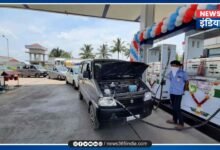 CNG Refilling Care