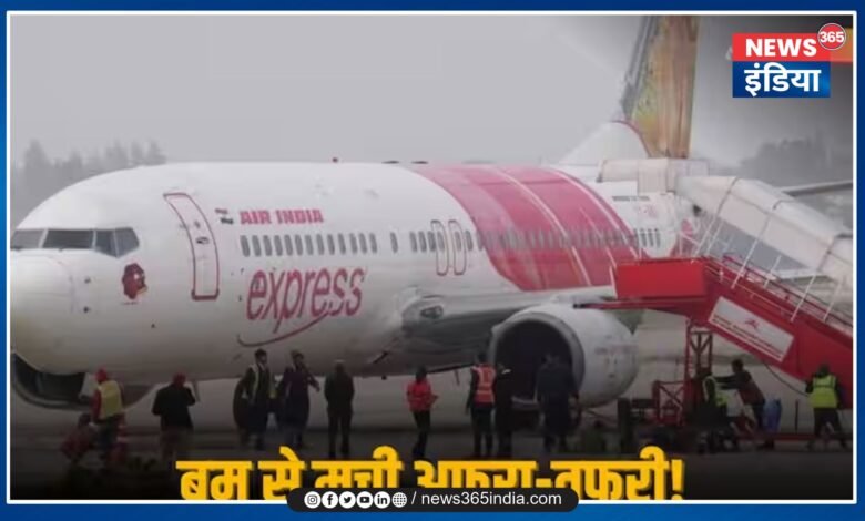 Air India Express Flight