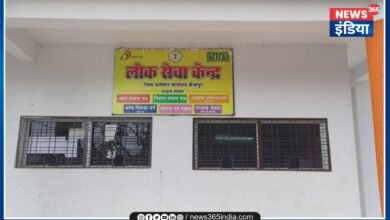 Public Service Center Bijapur