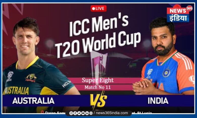 T20 World Cup IND VS AUS