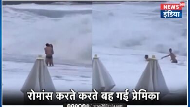 Girlfriend Swept Away By The Waves