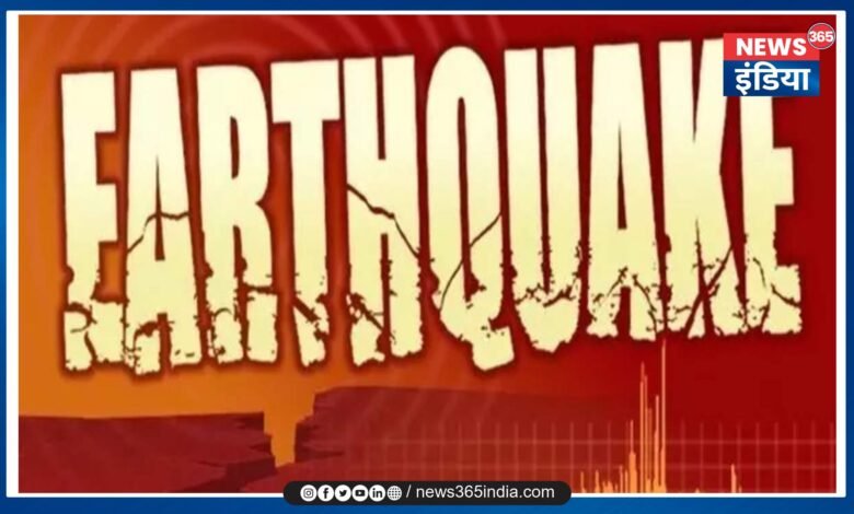Khandwa Earthquake