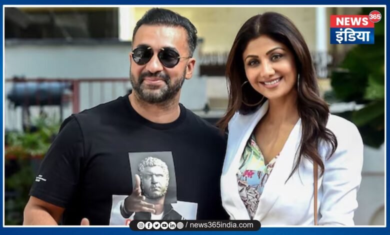 Shilpa Shetty Raj Kundra Fraud Case