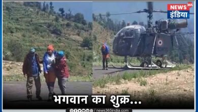 Uttarakhand Trekkers Death