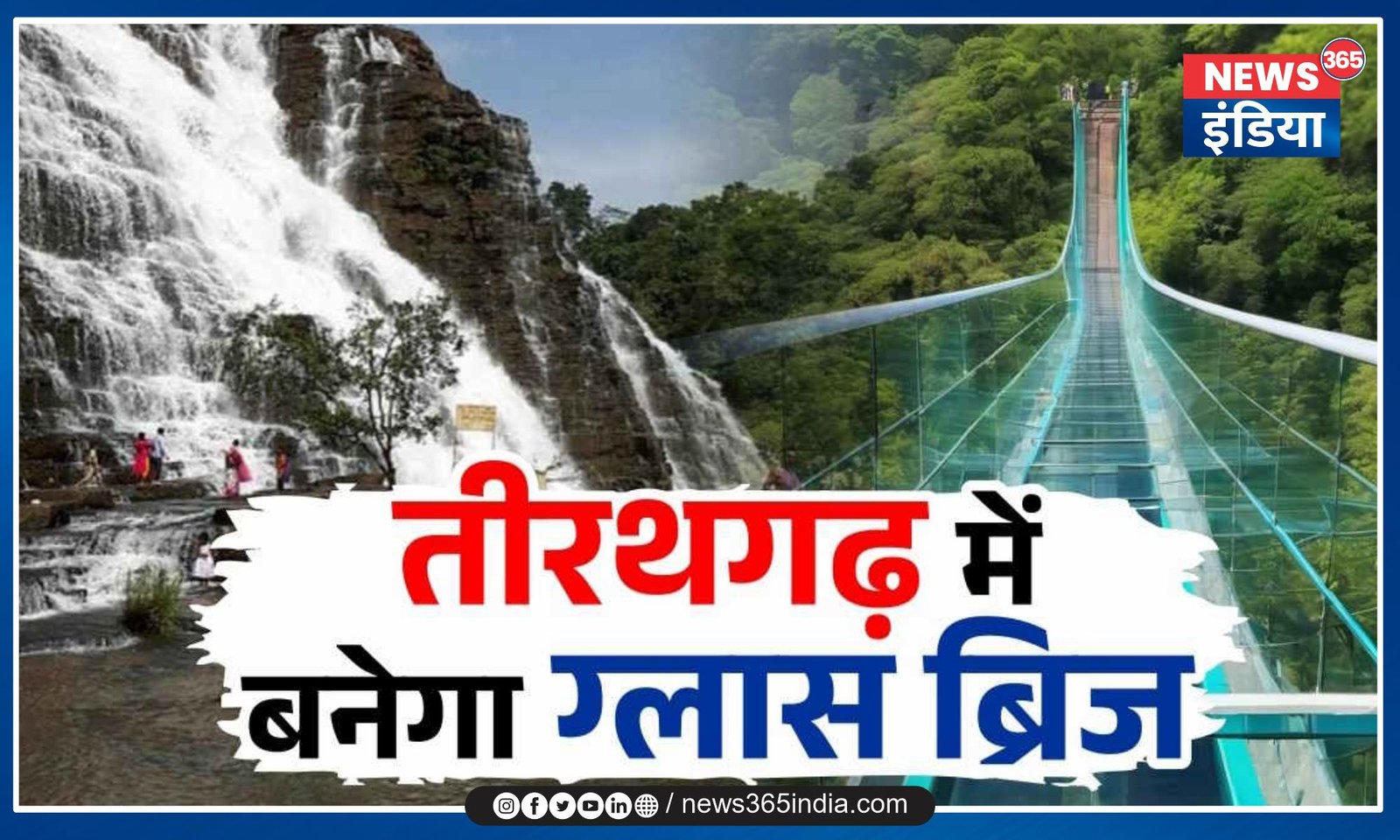 Glass Bridge In Bastar