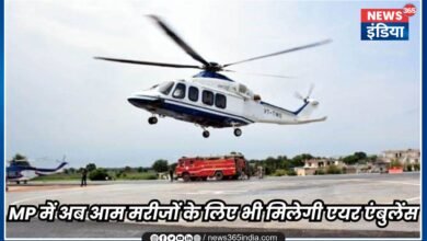 Air Ambulance Service In Madhya Pradesh