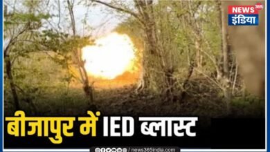 IED Blast In Bijapur