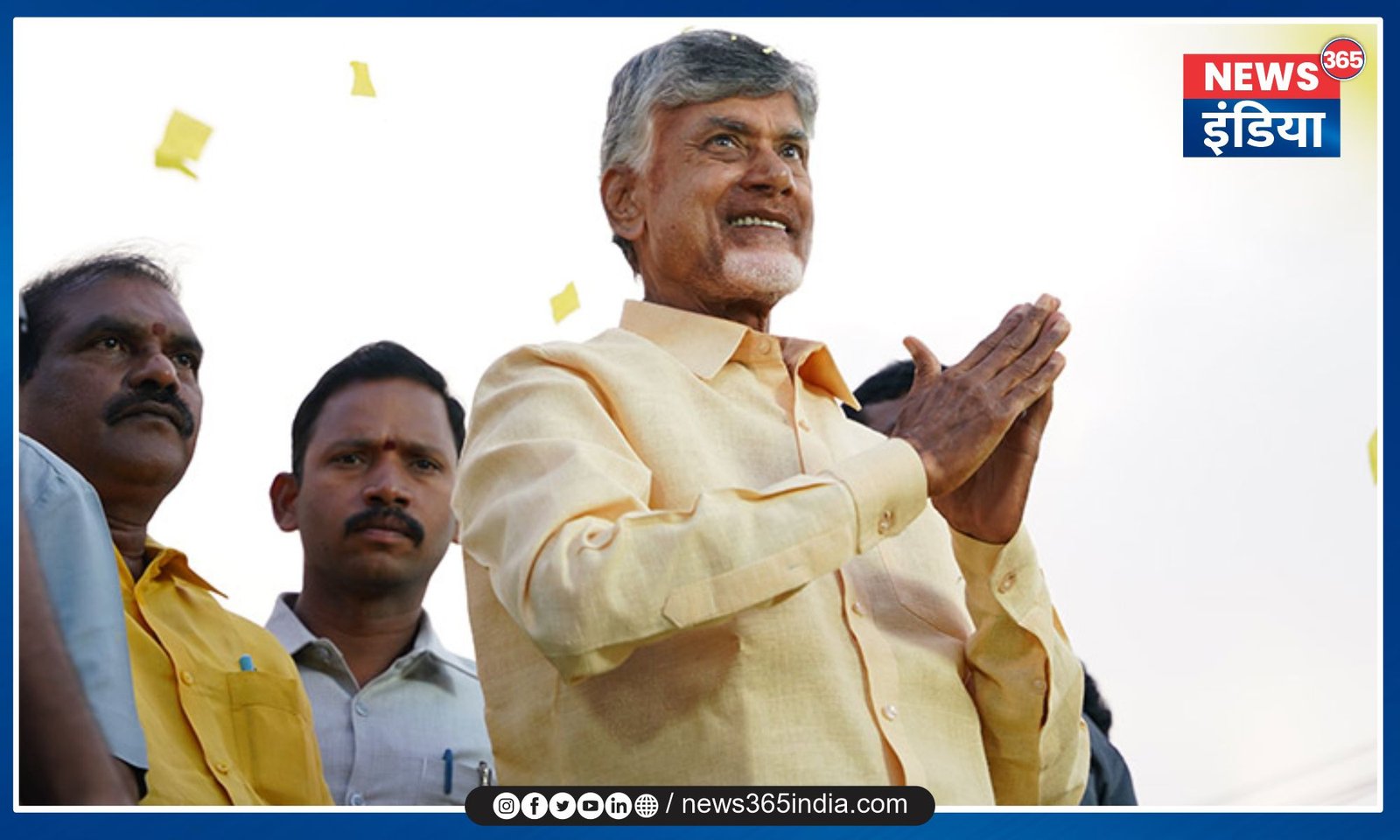 Chandrababu Naidu Oath Ceremony