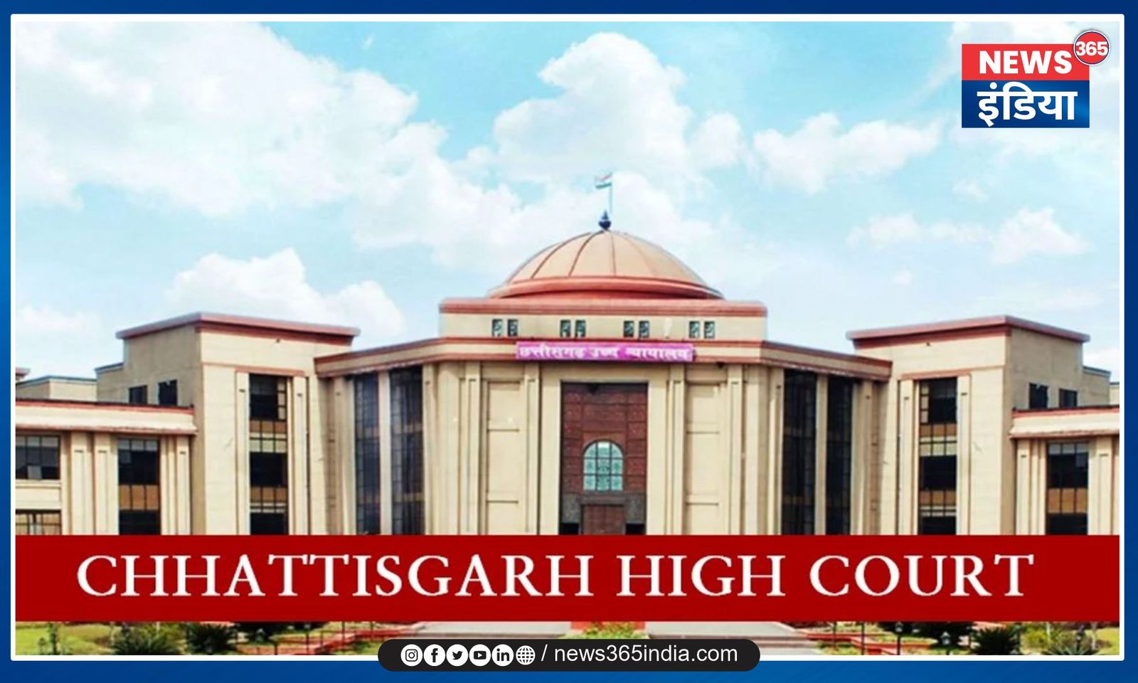 Chhattisgarh Highcourt