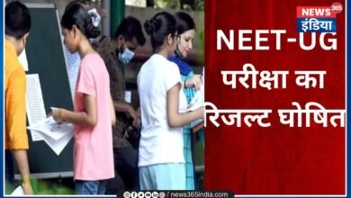 NTA NEET UG 2024 Result