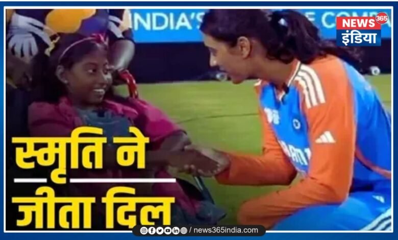 Smriti Mandhana News